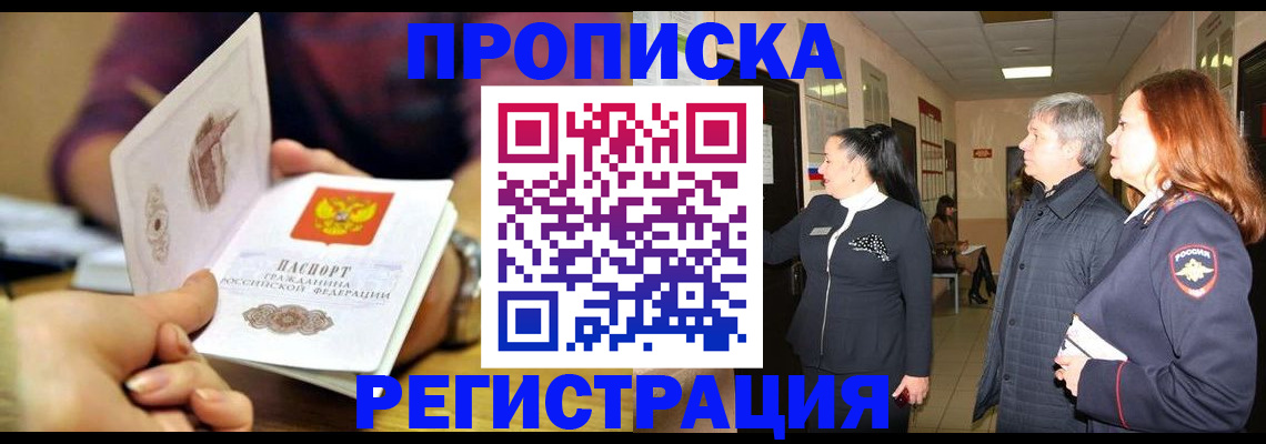 регистрация для школы в Навашино