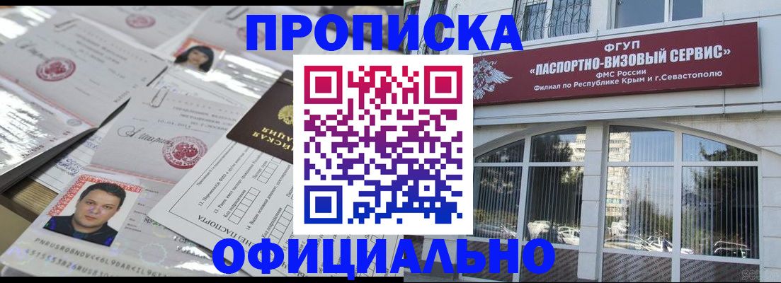 регистрация для дет. сада в Навашино